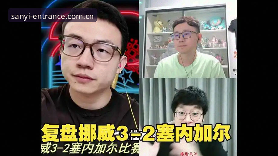 挪威vs塞内加尔赛事复盘教程：从半场数据看战术变化与观赛技巧