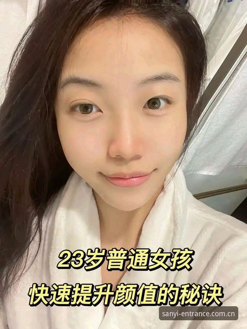 三亿体育网址入口与竞品直播平台对比 一个23岁姑娘的逆袭,让我重新想明白了坚持这回事