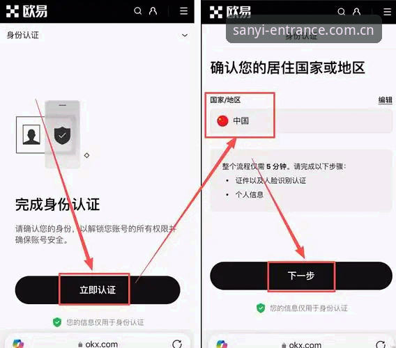 三亿体育平台APP下载安装教程：到底安全不安全？三步教你验证